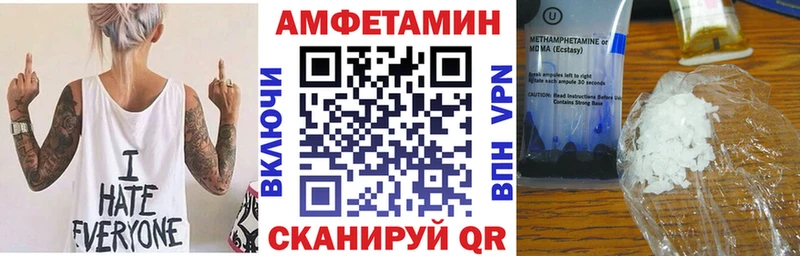 АМФЕТАМИН 98%  МЕГА ONION  Дыгулыбгей 