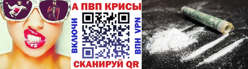 мориарти состав  Дыгулыбгей  Alpha PVP крисы CK  магазин   