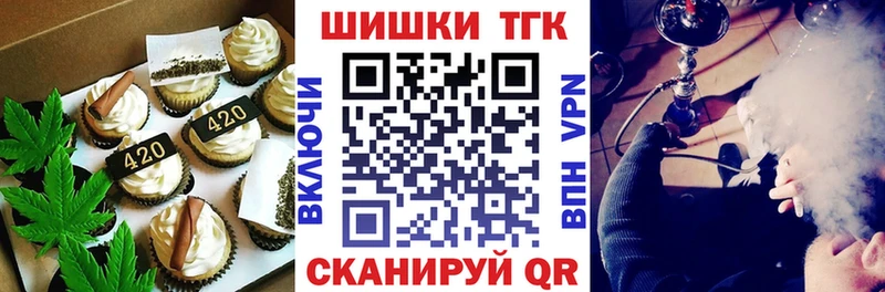 закладки  Дыгулыбгей  МЕГА tor  Еда ТГК марихуана 