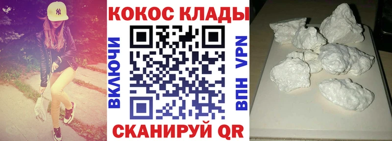 маркетплейс клад  МЕГА маркетплейс  Дыгулыбгей  Cocaine 97% 