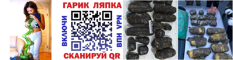 ГАШИШ Premium  Дыгулыбгей 