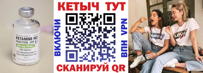 Кетамин ketamine omg ссылки Дыгулыбгей