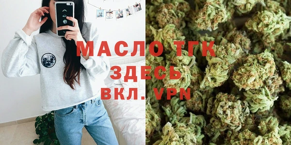 бошки Армянск