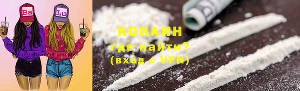 бошки Армянск