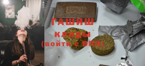 героин Арсеньев