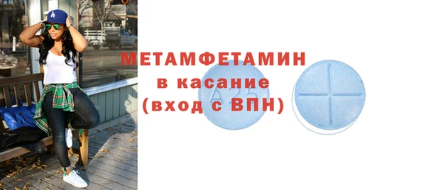 соль ск Баксан