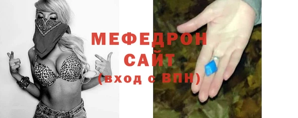 бошки Армянск