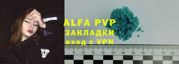 бошки Армянск