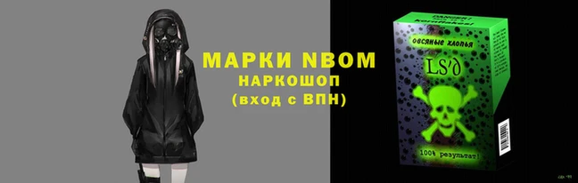 героин Арсеньев