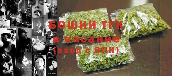 бошки Армянск