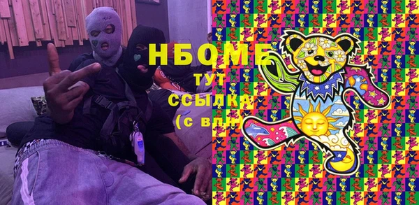 бошки Армянск