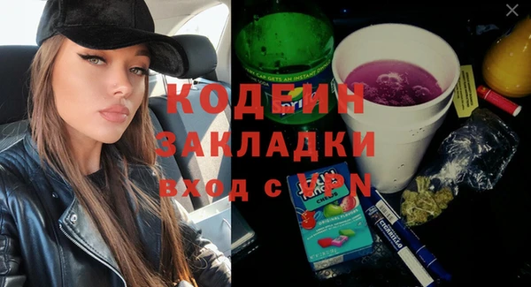 бошки Армянск