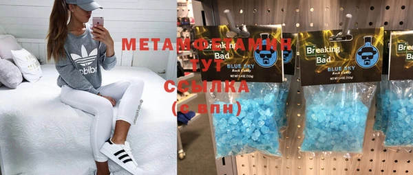 бошки Армянск