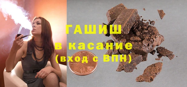 героин Арсеньев