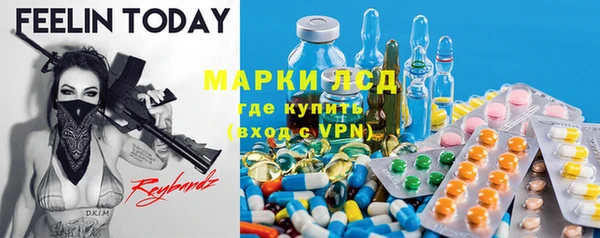 героин Арсеньев