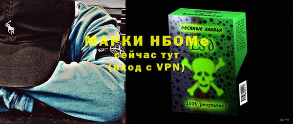 героин Арсеньев