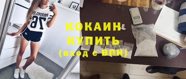 героин Балахна