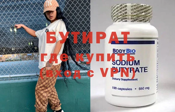 spice Балабаново
