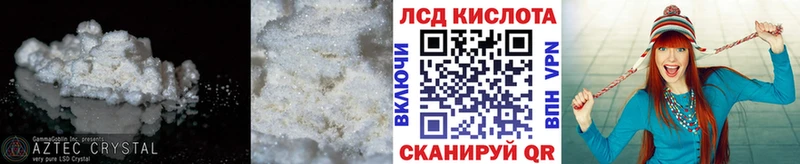 kraken сайт  Дыгулыбгей  Лсд 25 экстази ecstasy 