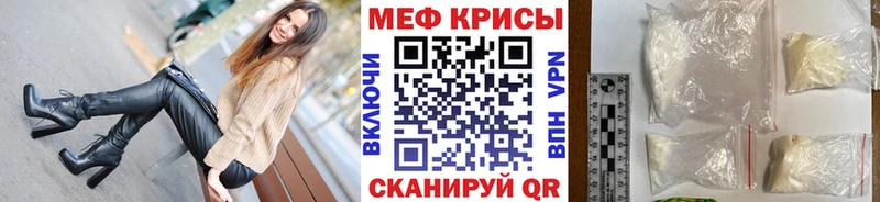 Меф кристаллы  Дыгулыбгей 