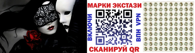 Наркотические марки 1,5мг  Дыгулыбгей 