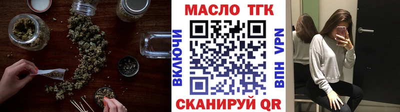 ТГК концентрат  Дыгулыбгей 